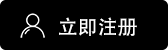 欧交易所2025最新版